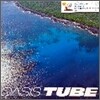 Tube - Oasis