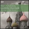 NDR Chor 차이코프스키: 종교 합창 작품집 (Tchaikovsky: Geistliche Chormusik [Sacred Choral Music])