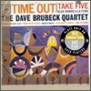 Dave Brubeck - Time Out