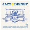 Jazz In Disney (재즈 인 디즈니)
