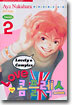 LOVE 러브 콤플렉스 2