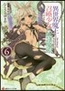 異世界魔王と召喚少女の奴隷魔術(6)
