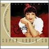 Gloria Estefan - Greatest Hits