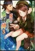 魔力の使えない魔術師(3)