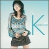 Keiko Lee - Vitamin K