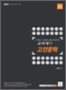 윤희재의 고전문학