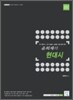 2009 윤희재의 현대시
