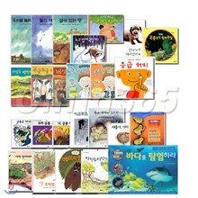 과학 그림동화 25권