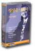 정상을 넘어서