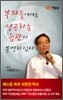 부자들에게는 성공하는 습관이 분명히 있다