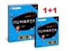 2009 지존 ITQ 파워포인트 기본서