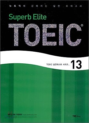 Superb Elite TOEIC 13