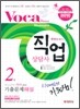 2010 직업상담사 2급 기출문제해설