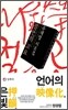 절반의 고요