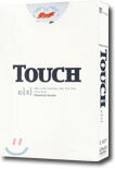 터치 박스세트 Touch Box Set