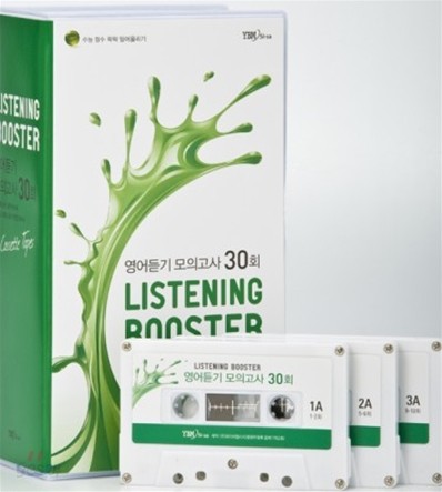 LISTENING BOOSTER 리스닝 부스터 영어듣기 모의고사 30회 테이프 (2009년)