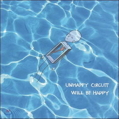 언해피서킷 (Unhappy Circuit) 2집 - Will Be Happy