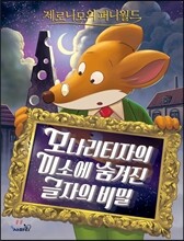 상품명