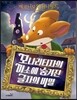 모나리티자의 미소에 숨겨진 글자의 비밀