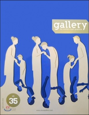 Gallery (격월간) : Vol.35