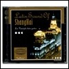 Lex Vandyke (렉스 반다이크) - Latin Sound of Shanghai (상하이의 라틴 기타 사운드) [Gold CD]