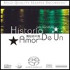 Lex Vandyke (렉스 반다이크) - Historia De Un Amor (사랑의 기타 음악) [SACD Hybrid]