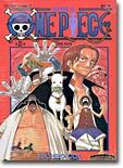 원피스 ONE PIECE 25