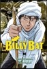 빌리 배트 (BILLY BAT) 18
