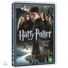 해리포터와 혼혈 왕자