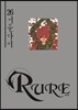 RURE 루어 26