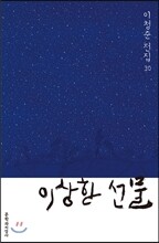 상품명