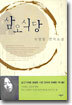 삼오식당