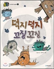 상품명