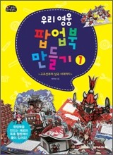상품명
