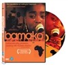 법정(Bamako, 2006)