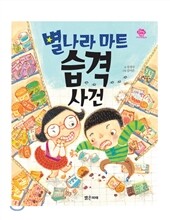 상품명