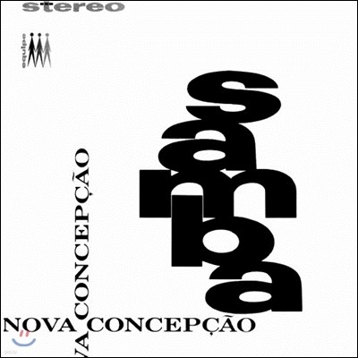 Eumir Deodato (유미르 데오다토) - Samba Nova Cencepcao (삼바 노바 컨셉션)