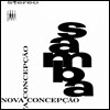 Eumir Deodato (유미르 데오다토) - Samba Nova Cencepcao (삼바 노바 컨셉션)