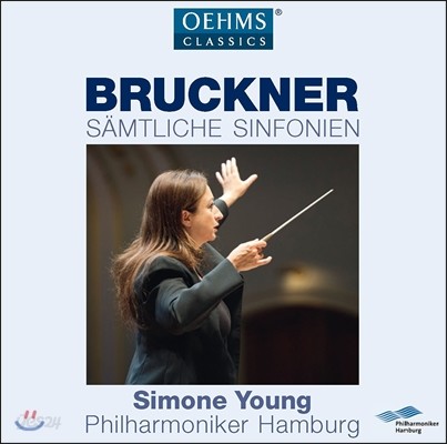 Simone Young 브루크너: 교향곡 전집 (Anton Bruckner: Complete Symphonies) 함부르크 필하모니, 시몬 영