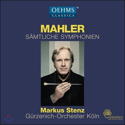 Markus Stenz 말러: 교향곡 전집 (Mahler: Complete Symphonies) 귀르체니히 오케스트라 쾰른, 마르쿠스 슈텐츠