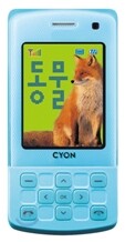핸드폰 그림책 동물