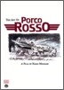 The Art of Porco Rosso