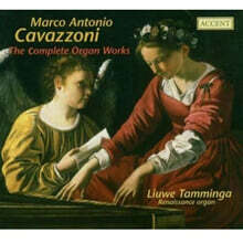 Liuwe Tamminga 카바초니 / 포질리아노 / 베지오: 오르간 작품집 (Cavazzoni / Fogliano / Veggio : Organ Works)