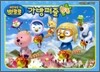 뽀롱뽀롱 뽀로로 가방퍼즐 5종
