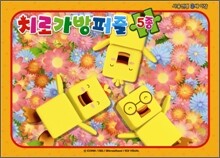 치로와 친구들 가방퍼즐 5종