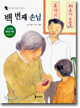 상품명