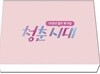 청춘시대 (JTBC) 프리미엄판 DVD