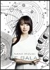 Nana Mizuki (미즈키 나나) - Live Galaxy -Genesis- (라이브 갤럭시 -제네시스-)
