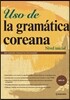 Uso de la gramatica coreana Nivel inicial
