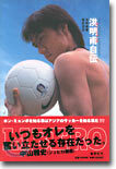 Libero